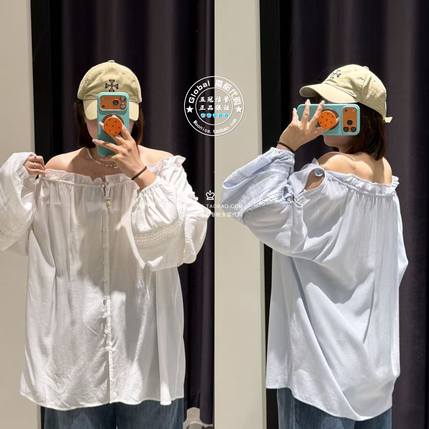 MOUSSY26春夏纯色荷叶领衬衫女