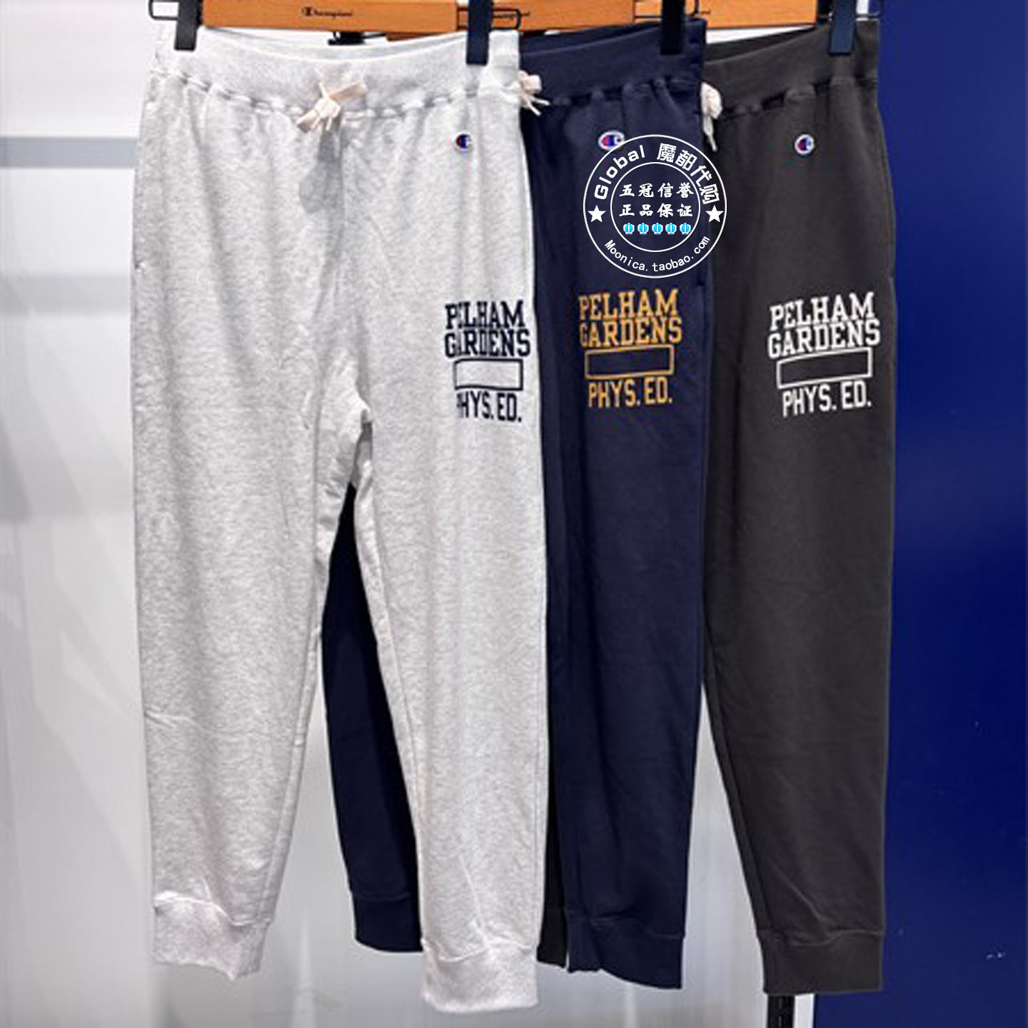 CHAMPION松紧腰抽绳束脚卫裤男