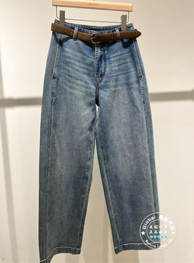 MOFAN/摩凡 国内代购 25秋 搭腰带直筒宽松水洗牛仔裤 MAN574231