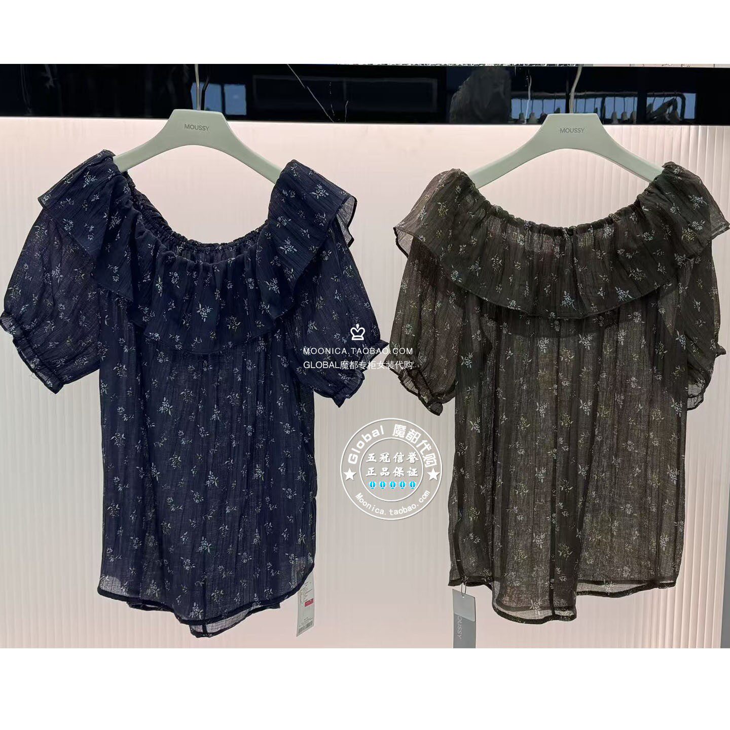 特价MOUSSY26春夏碎花透明衬衫
