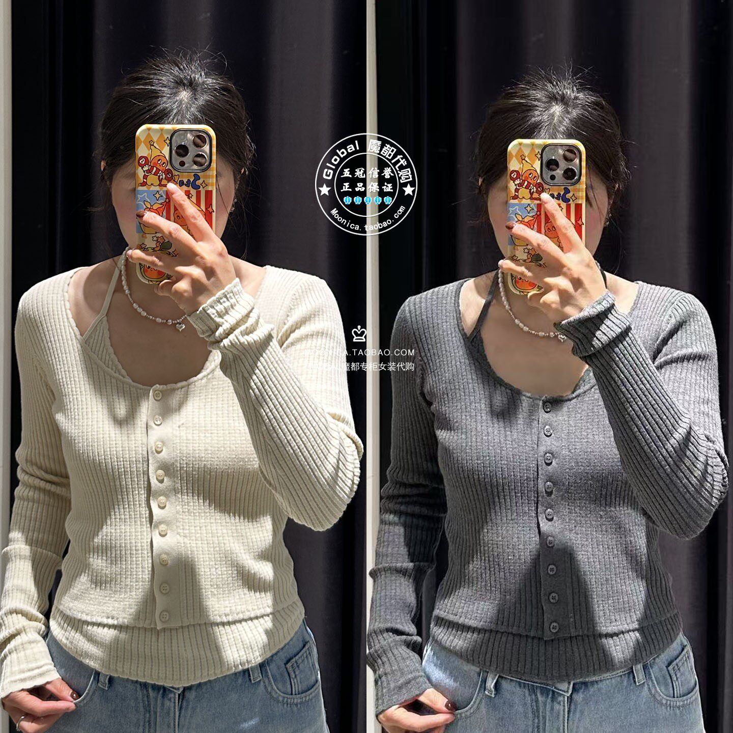 MOUSSY国内代购 26春夏 挂脖叠层修身针织衫上衣女010JS370-1381