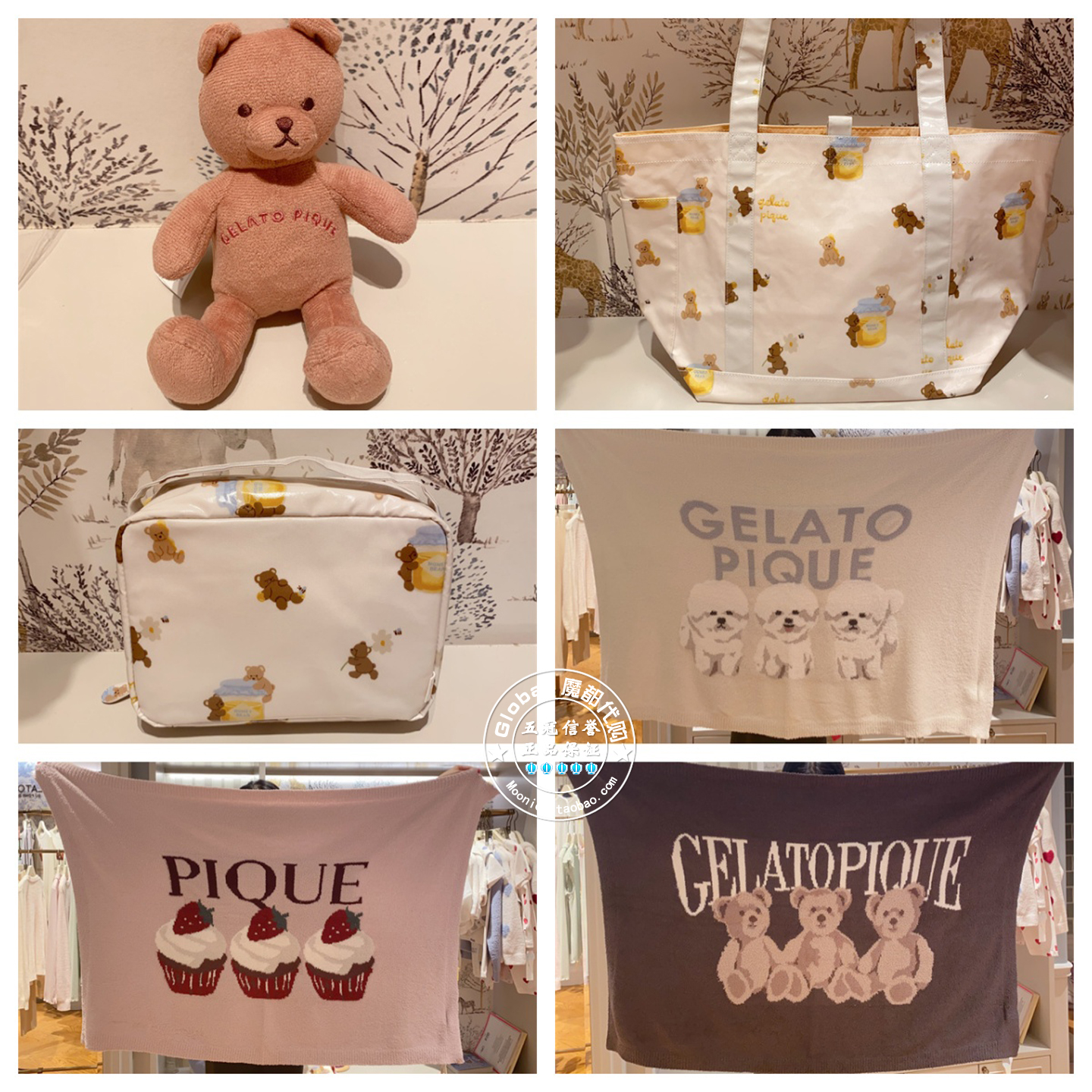 gelatopique包袋毛毯玩偶小熊