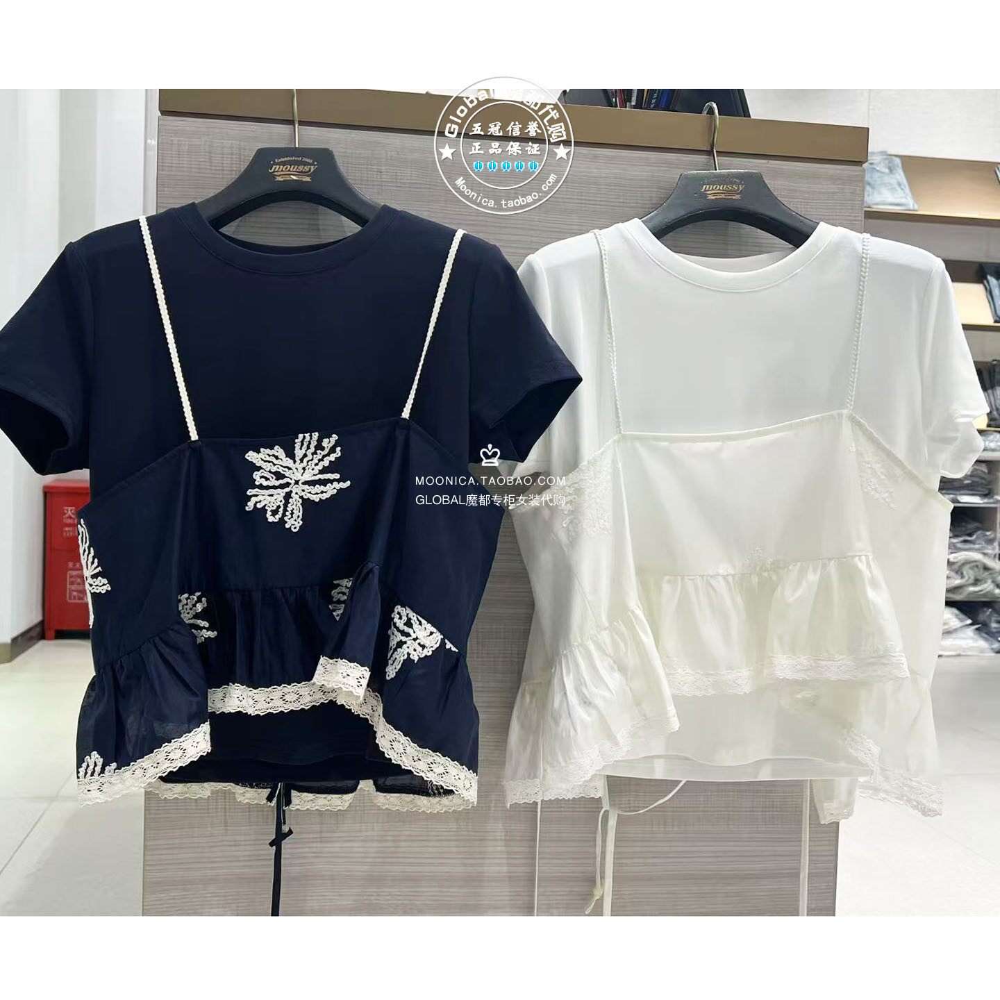 特价MOUSSY26夏短袖T恤衫两件套