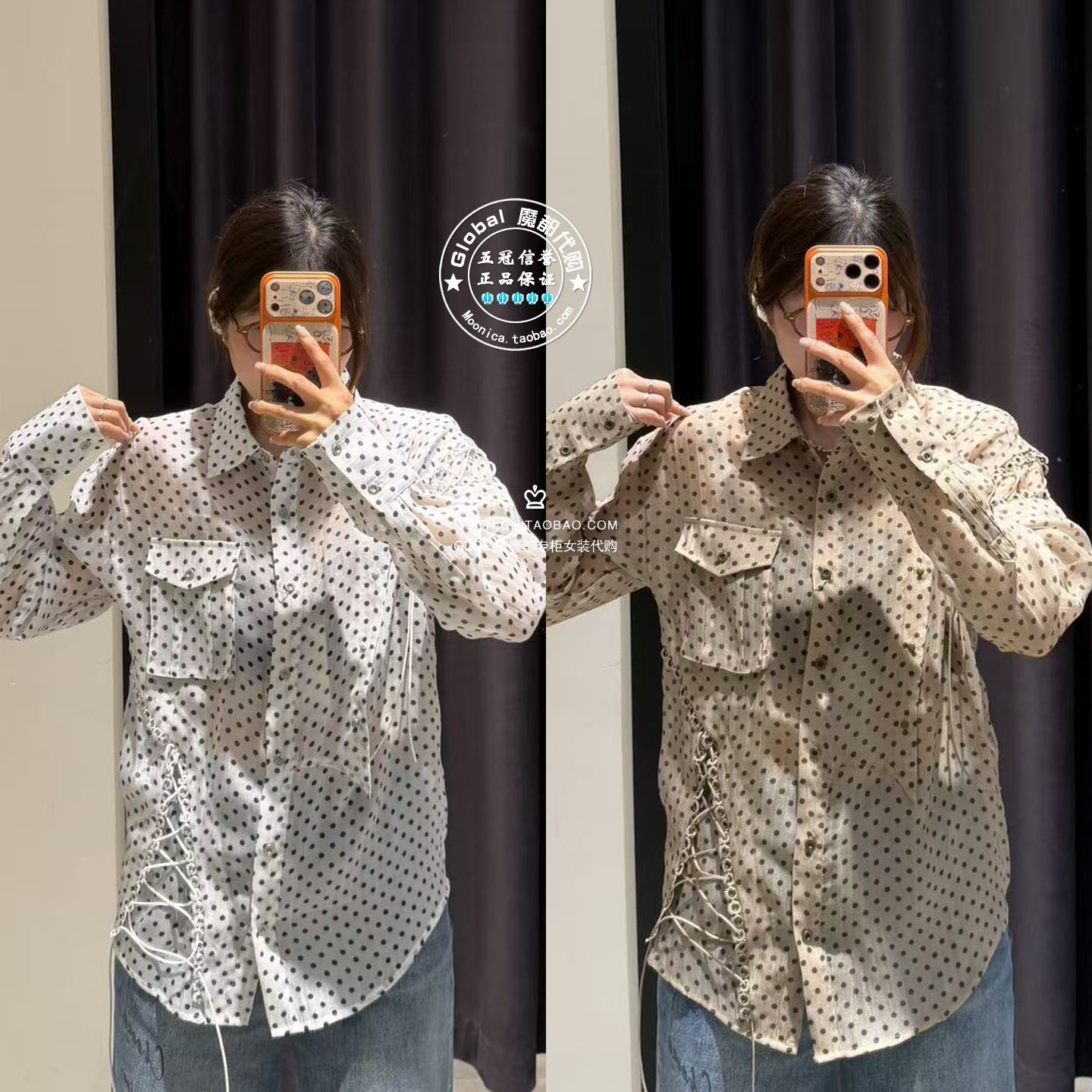 MOUSSY春夏轻薄宽松长款衬衫上衣