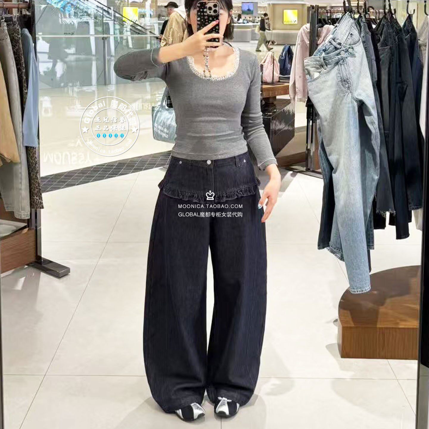 MOUSSY26秋冬日系荷叶边牛仔裤