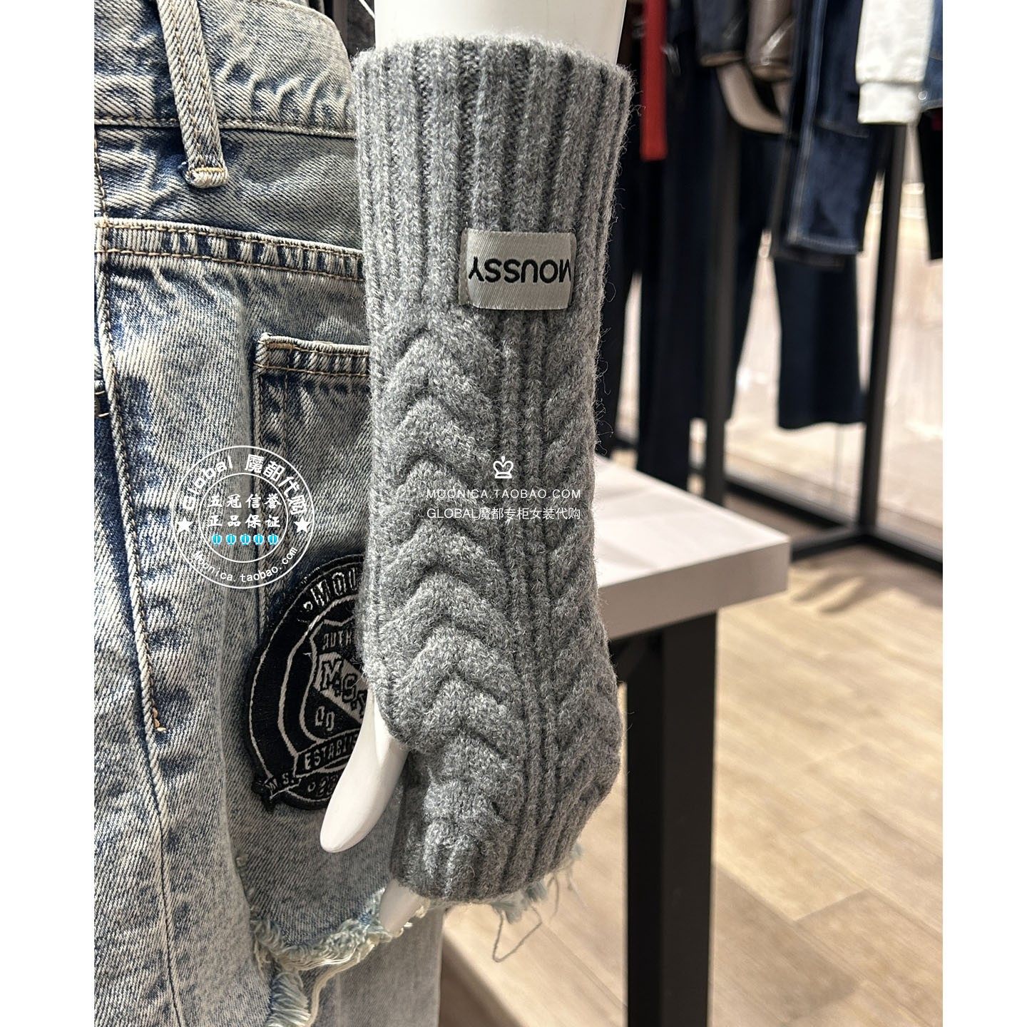 MOUSSY25秋冬日系百搭针织手套