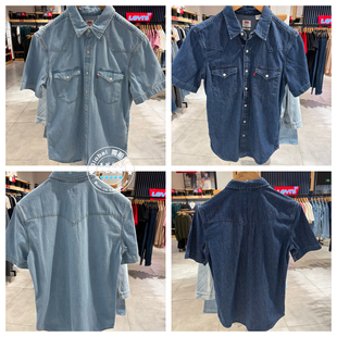 特价正品levis李维斯 翻领牛仔短袖衬衫男86626-0012/86626-0014