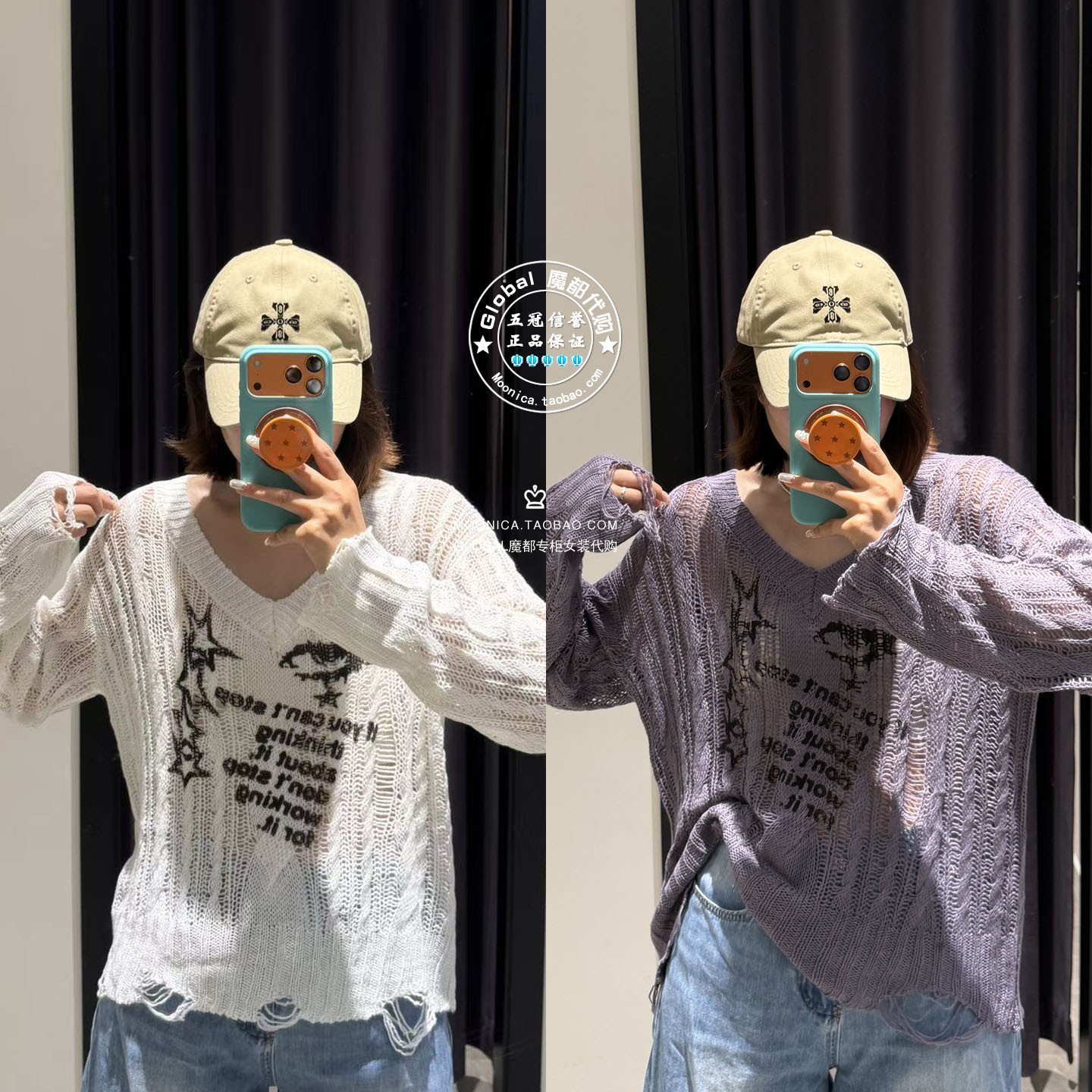 MOUSSY26秋做旧V领破洞针织衫女