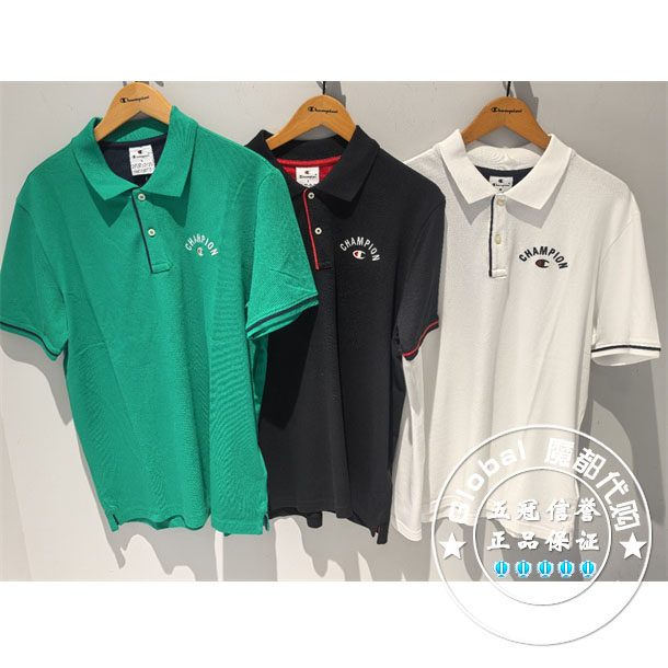 特价CHAMPION冠军国内代购 25夏 短袖刺绣POLO衫T恤男 U5BPOEM001