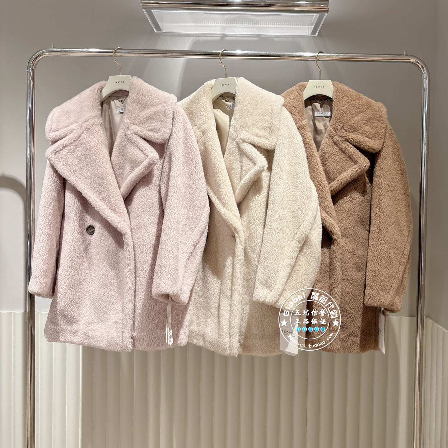 FRAY I.D国内代购 25冬 纯色翻领时尚羊羔绒毛呢大衣FWFJ255024