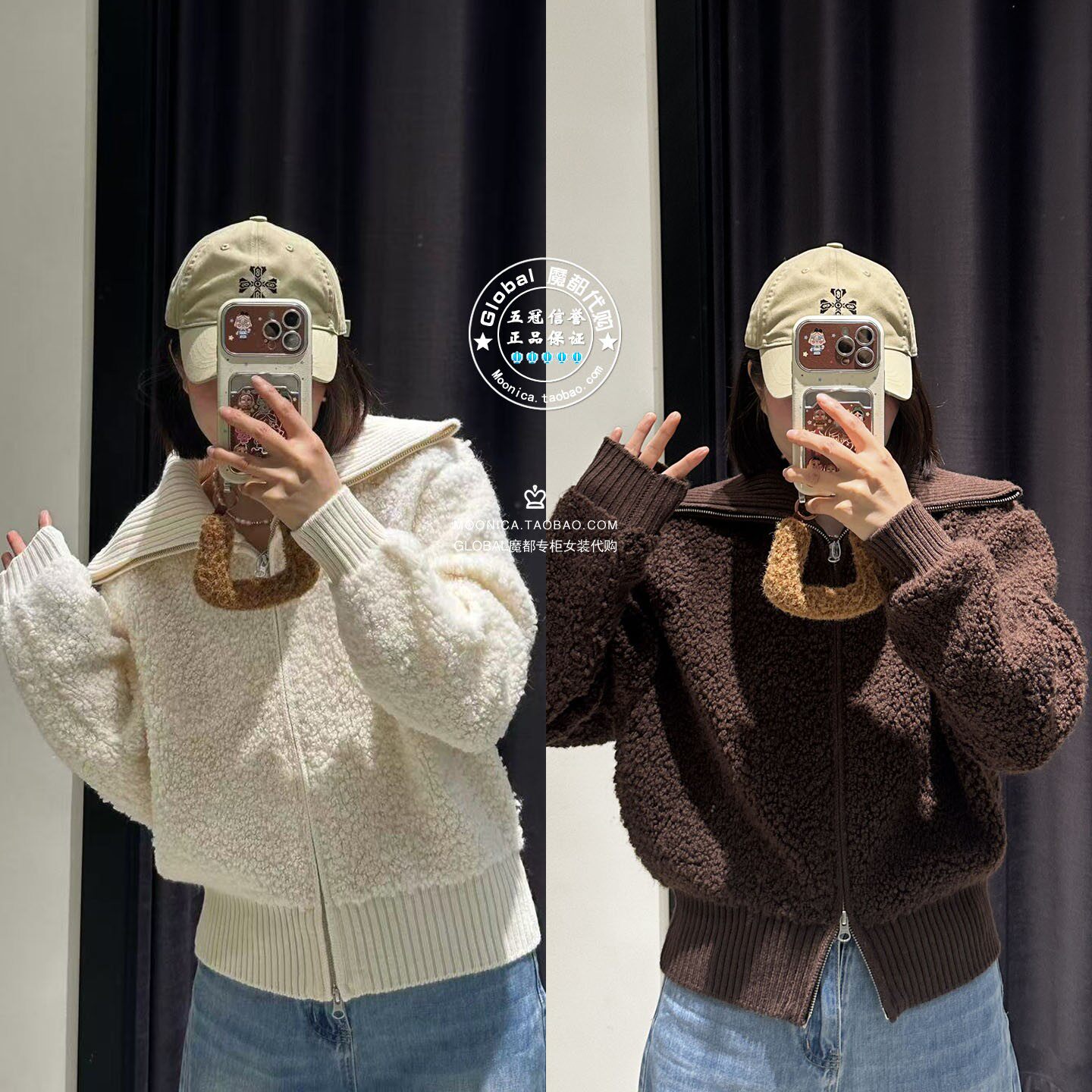 MOUSSY国内代购 25秋冬 拉链复古翻领针织开衫上衣 028IAA70-1060