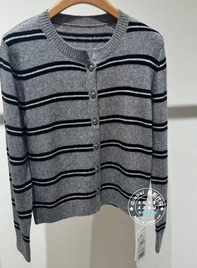 MOFAN/摩凡 国内代购 25秋冬 灰色条纹圆领羊毛针织开衫MKE584740