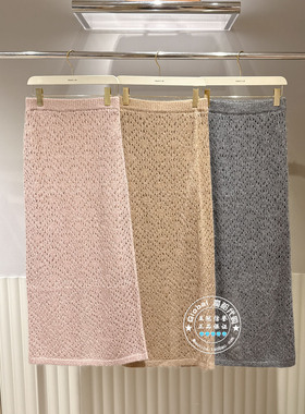 FRAY I.D国内代购 25冬 高腰镂空气质优雅直筒半身裙FWNS255006