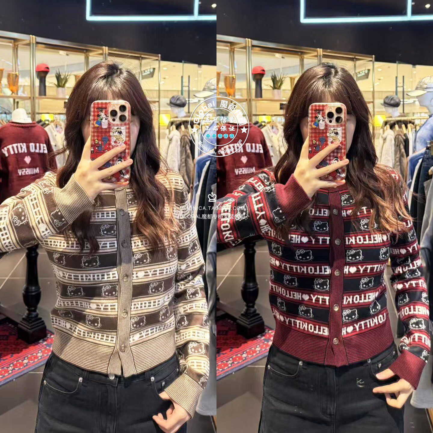 MOUSSYHelloKitty系针织开衫毛衣