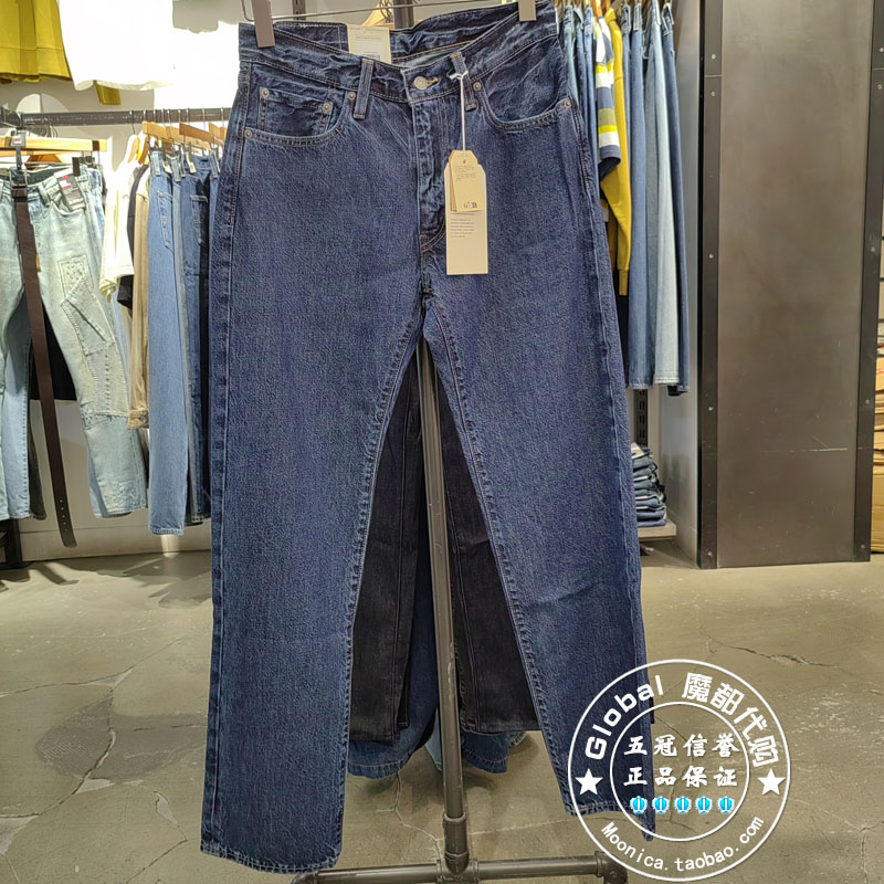 李维斯555直筒牛仔裤蓝色纯棉