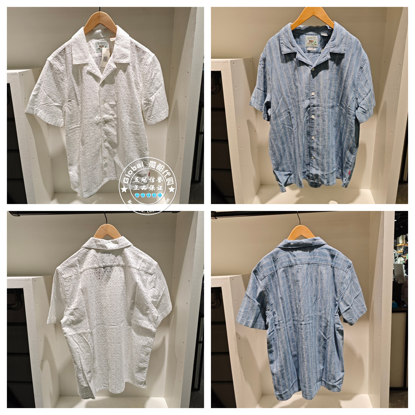 正品levis李维斯 26春 男士翻领短袖衬衫 005H5-0000/005H5-0004