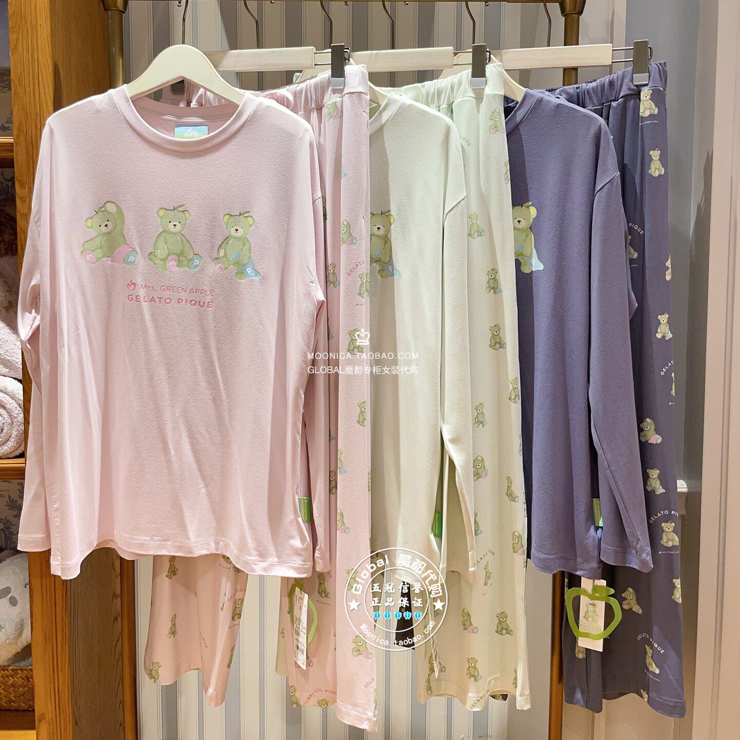 gelatopique家居服圆领印花