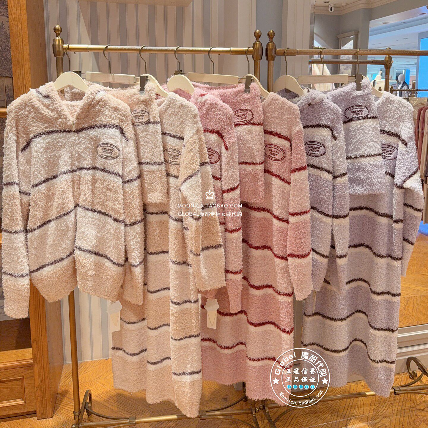 gelatopique家居服条纹半边绒