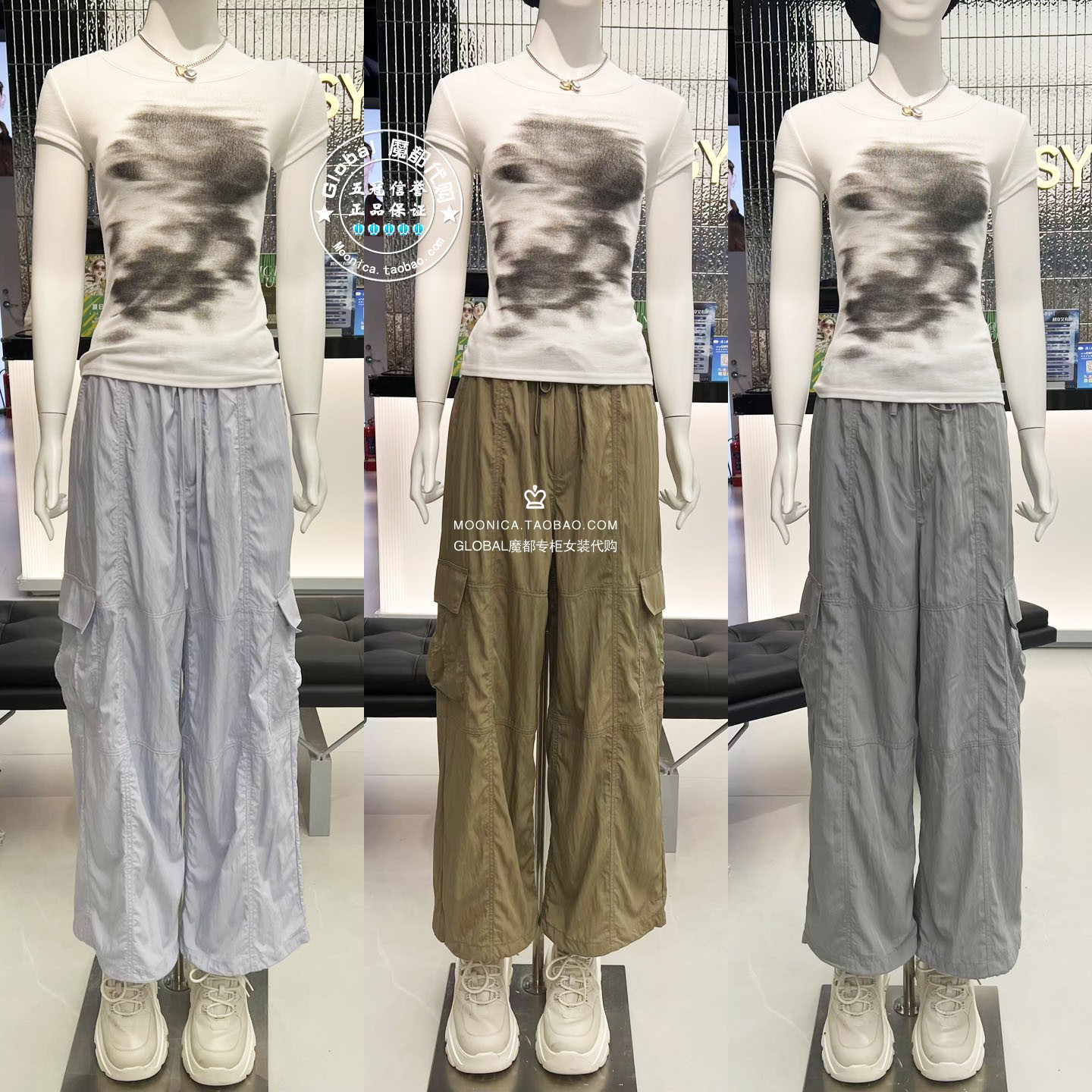 特价MOUSSY26夏抽绳阔腿休闲裤