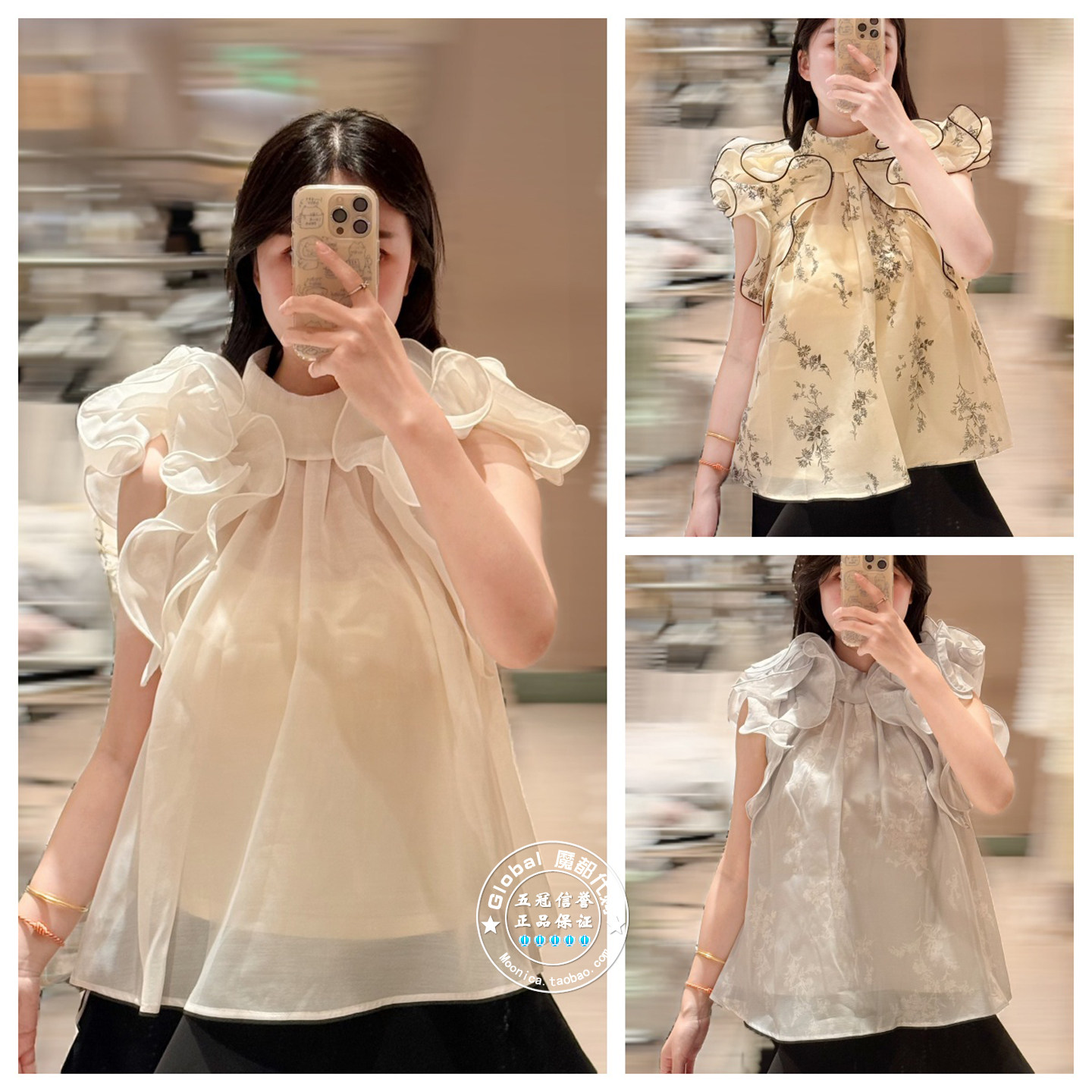 SNIDEL 国内代购 26夏 立领荷叶袖娃娃衬衫 SWFB262016