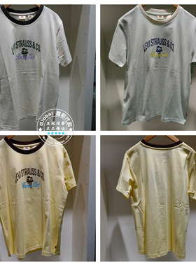 正品levis李维斯26春短袖T恤女006QB-0000/006QB-0001/006QB-0002