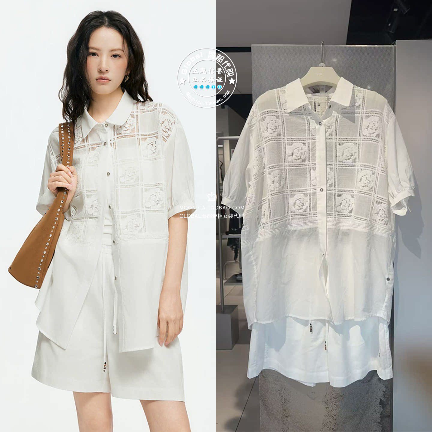 特价MOUSSY26夏镂空提花两件套