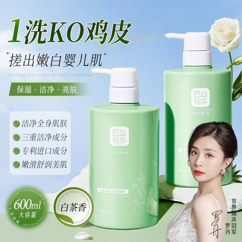 搓澡搓泥宝男女全身通用