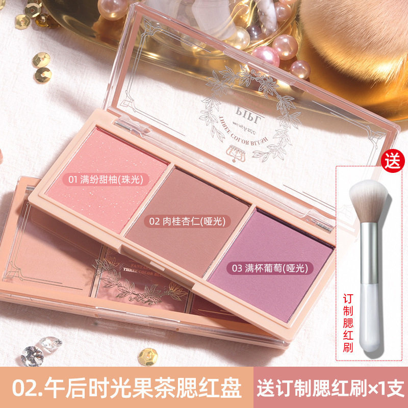 腮红盘多色组合三色哑光自然学生高颜值正品修容日常淡妆化妆胭脂