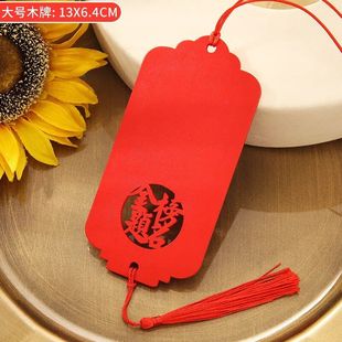 许愿牌木吊牌吊卡挂树祈愿挂件挂牌木质防水心愿卡片悬挂祝福木牌