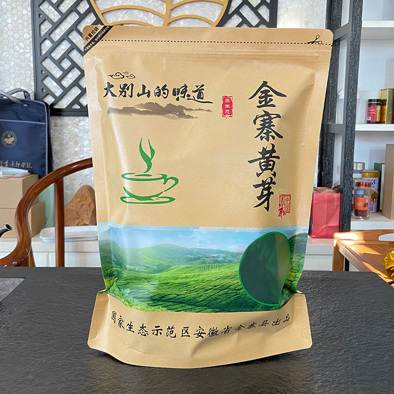 露雨春金寨黄芽500g袋装一斤装高山绿茶