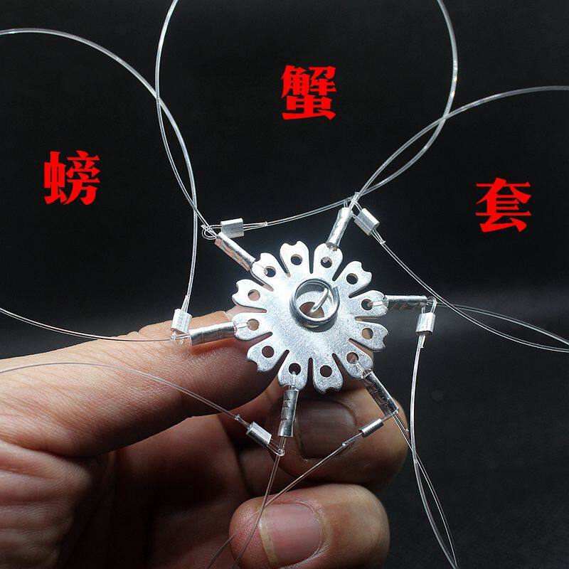 钓螃蟹神器螃蟹套手工自制抓螃蟹工具河蟹海蟹手竿海杆