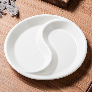 陶瓷太极八卦盘分格盘两个格盘新中式两极盘干果盘太极白瓷盘大盘