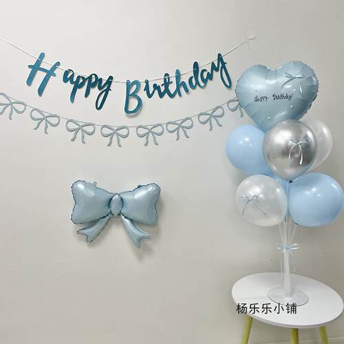蓝色系生日桌飘冰雪蓝生日拉旗气球蓝色蝴蝶结气球生日派对装饰