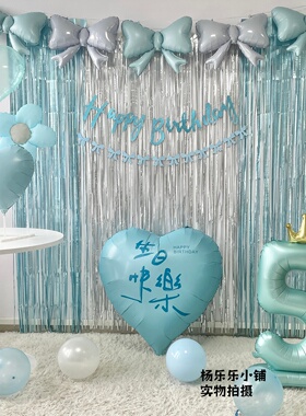 蓝色生日套餐蝴蝶结生日背景布置蓝色站立数字爱莎冰雪奇缘气球