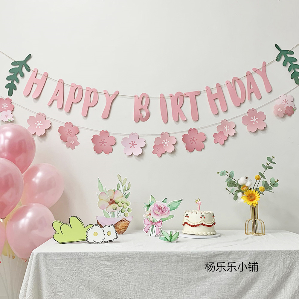 女孩生日拉旗粉色花朵拉旗happy birthday拉旗粉色主题生日布置