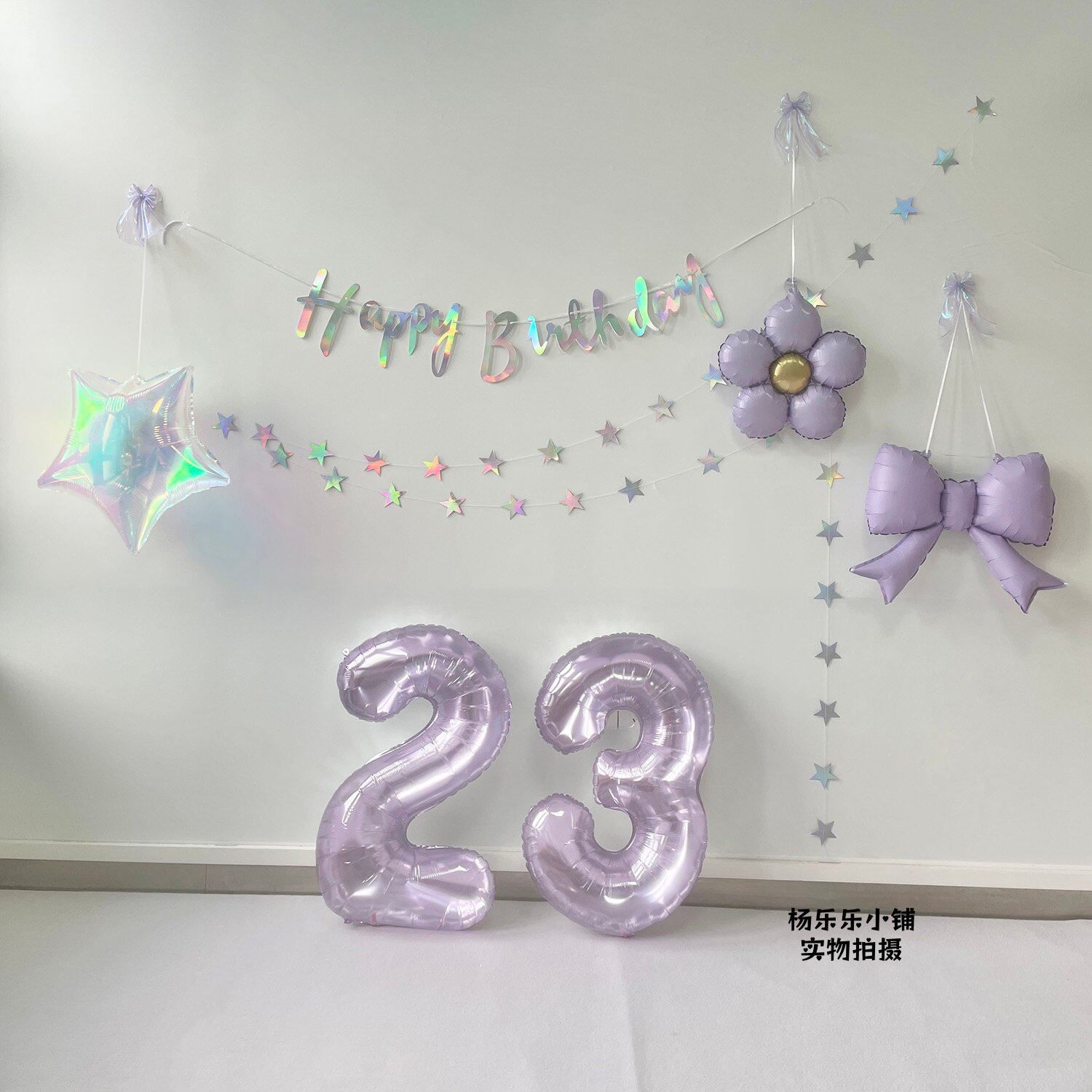 派对数字气球套装女儿生日布置气球装饰蝴蝶结拉花背景墙布置用品
