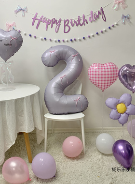 生日蝴蝶结气球紫色数字气球生日气球布置高级感生日布置装饰