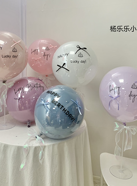 韩国ins波波球中球粉色紫色白色暮光粉紫蓝色波波球生日布置派对