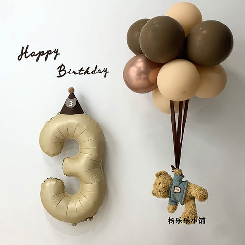 小熊空飘气球生日派对布置周岁生日布置拍照道具生日场景布置宝宝