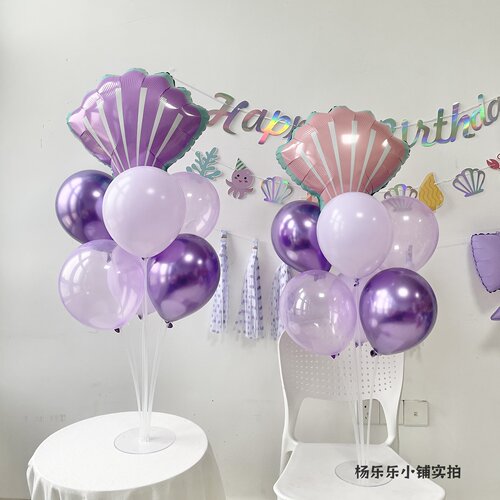 海底世界桌飘气球贝壳桌飘气球紫色桌飘气球美人鱼桌飘气球