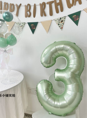 40寸绿色数字3气球生日派对拍照装饰铝膜气球生日布置