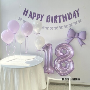 紫色生日布置气球紫色派对桌飘气球紫色波波球生日拉旗数字气球