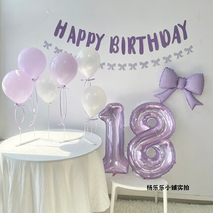 紫色生日布置气球紫色派对桌飘气球紫色波波球生日拉旗数字气球