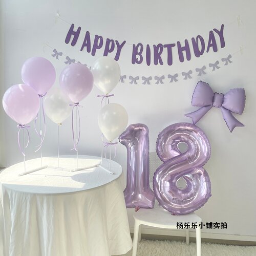 紫色生日布置气球紫色派对桌飘气球紫色波波球生日拉旗数字气球