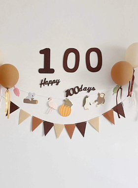 宝宝百天布置装饰百天拍照道具happy 100days 乳胶气球百日宴装饰