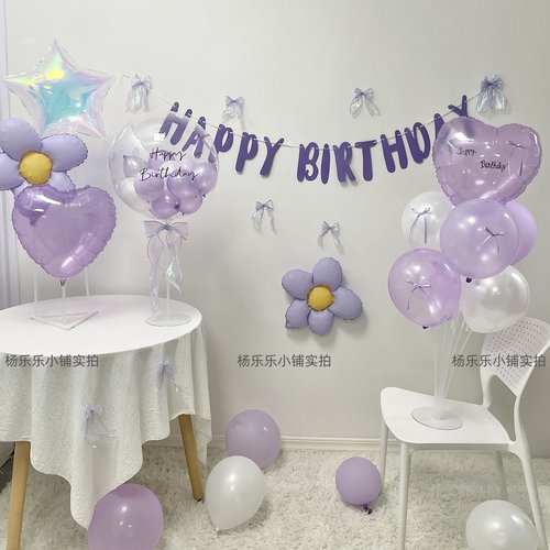 紫色生日派对布置紫色乳胶气球紫色桌飘紫色波波球紫色拉旗