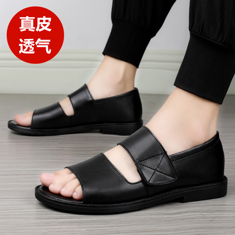 夏季真皮透气罗马凉鞋男外穿防滑耐磨沙滩鞋休闲百搭居家凉拖镂空,流行男鞋,其他凉鞋,淘宝优惠券,粉丝福利购,淘宝优惠卷