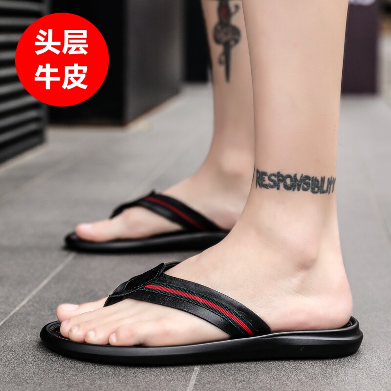 拖鞋男真皮牛皮夹脚人字拖潮流百搭轻奢居家洗澡防滑凉拖沙滩鞋夏