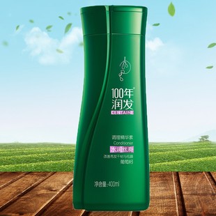 100年百年润发护发素精华素修复干枯护头发补水润滑柔顺正品包邮