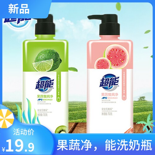 超能果蔬餐具净洗洁精